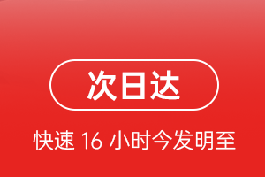 长春龙嘉航空空运航空货运 航空货运