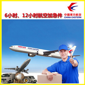 长春龙嘉航空空运公司谈空运的四大作用是什么